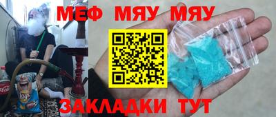сатива Новодвинск