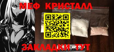 сатива Новодвинск