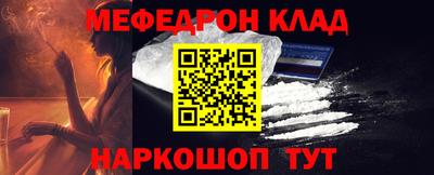 наркотики Новозыбков