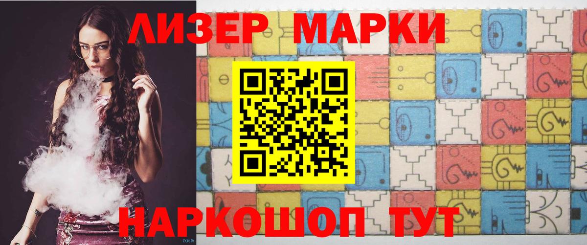 LSD-25 экстази кислота Саянск