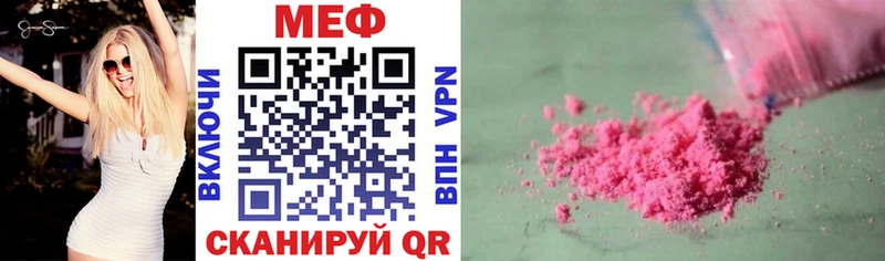 где можно купить   Саянск  hydra как зайти  МЕФ мяу мяу 