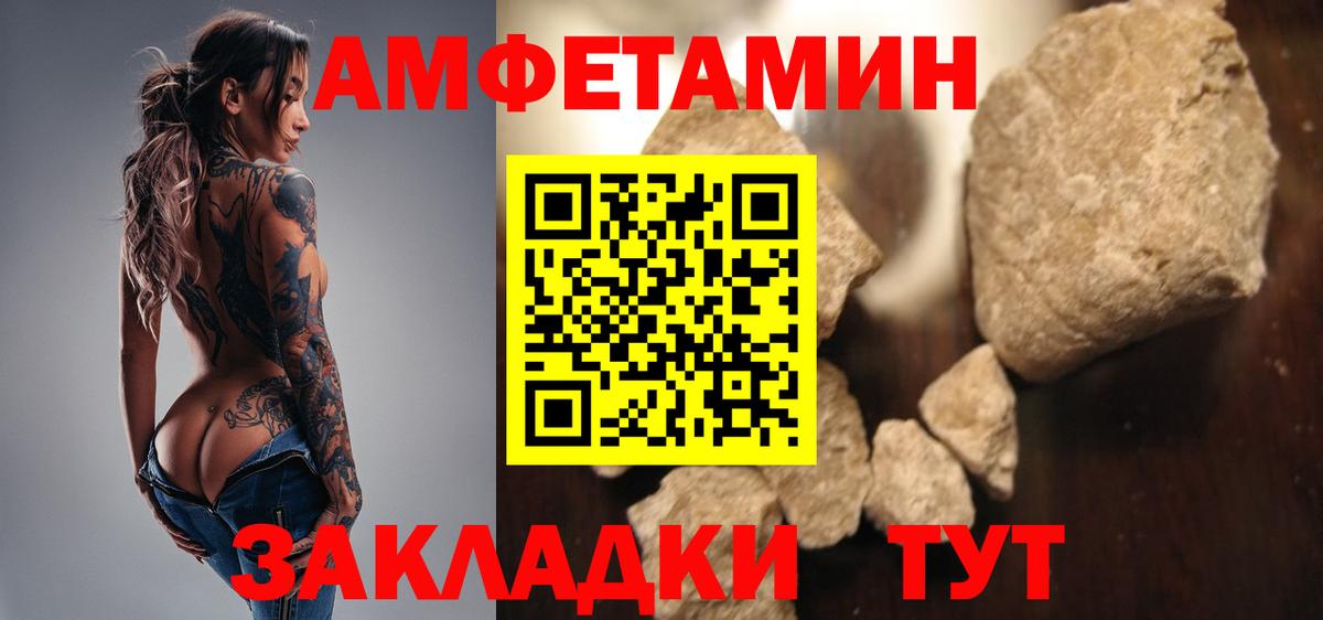 Саянск  МЕТАМФЕТАМИН Декстрометамфетамин 99.9%  МЕТАМФЕТАМИН Декстрометамфетамин 99.9%  Вход с VPN 