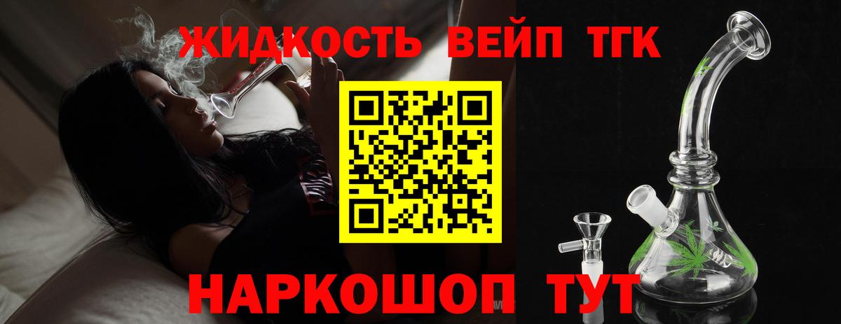 Гашиш Саянск
